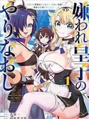 tipss漫画改编剧墨色江湖画面