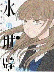 tipss美食户外综艺野生厨房日记